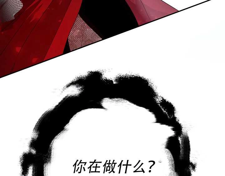 《守护女主的哥哥》第16话 第83页