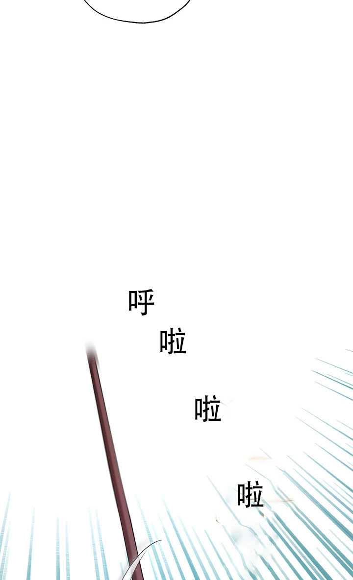 《守护女主的哥哥》第16话 第19页