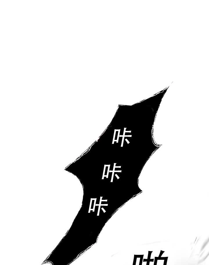《守护女主的哥哥》第17话 第1页