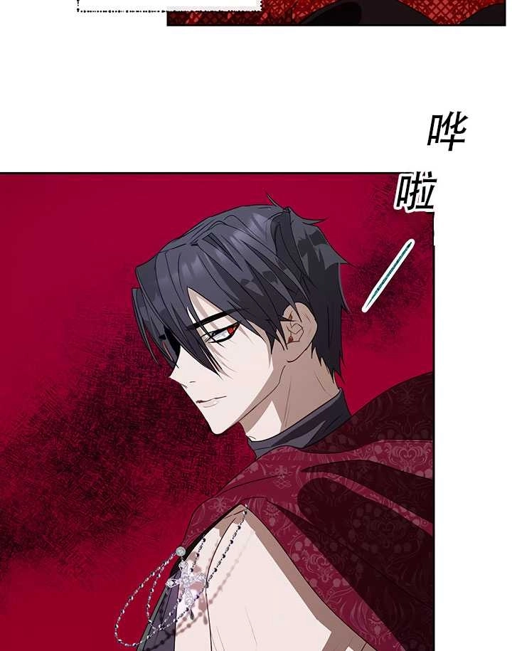 《守护女主的哥哥》第17话 第15页