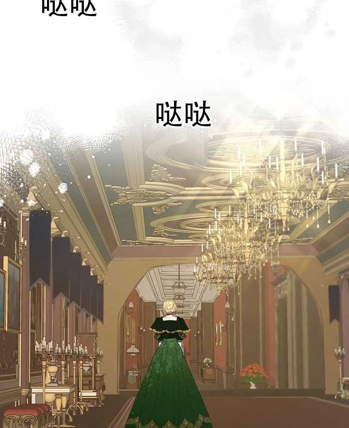 《守护女主的哥哥》第18话 第55页