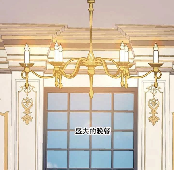 《守护女主的哥哥》第02话 第1页