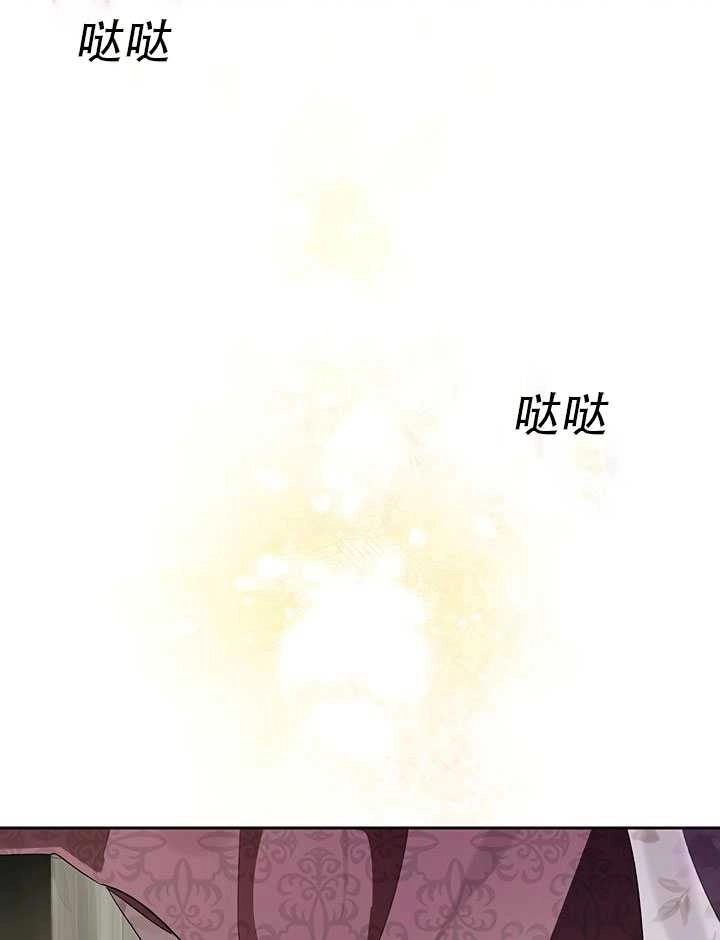 《守护女主的哥哥》第23话 第27页