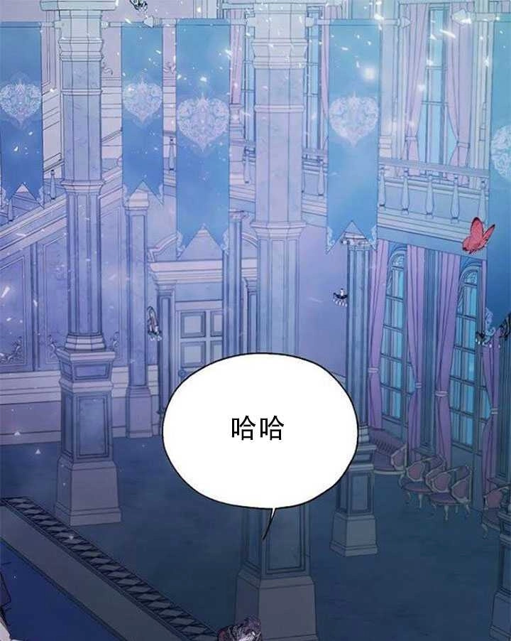 《守护女主的哥哥》第26话 第1页