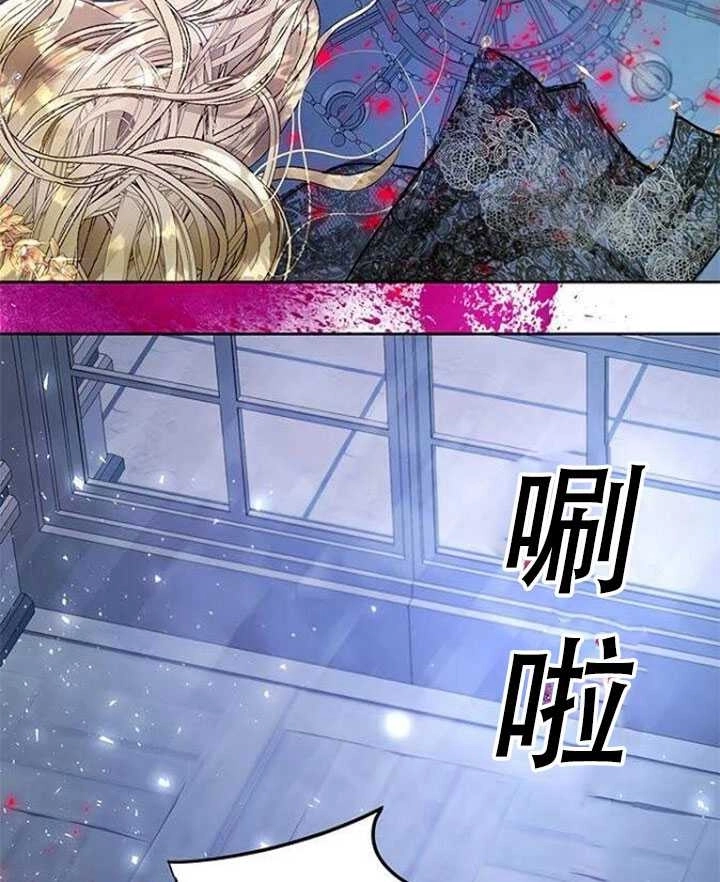 《守护女主的哥哥》第26话 第26页
