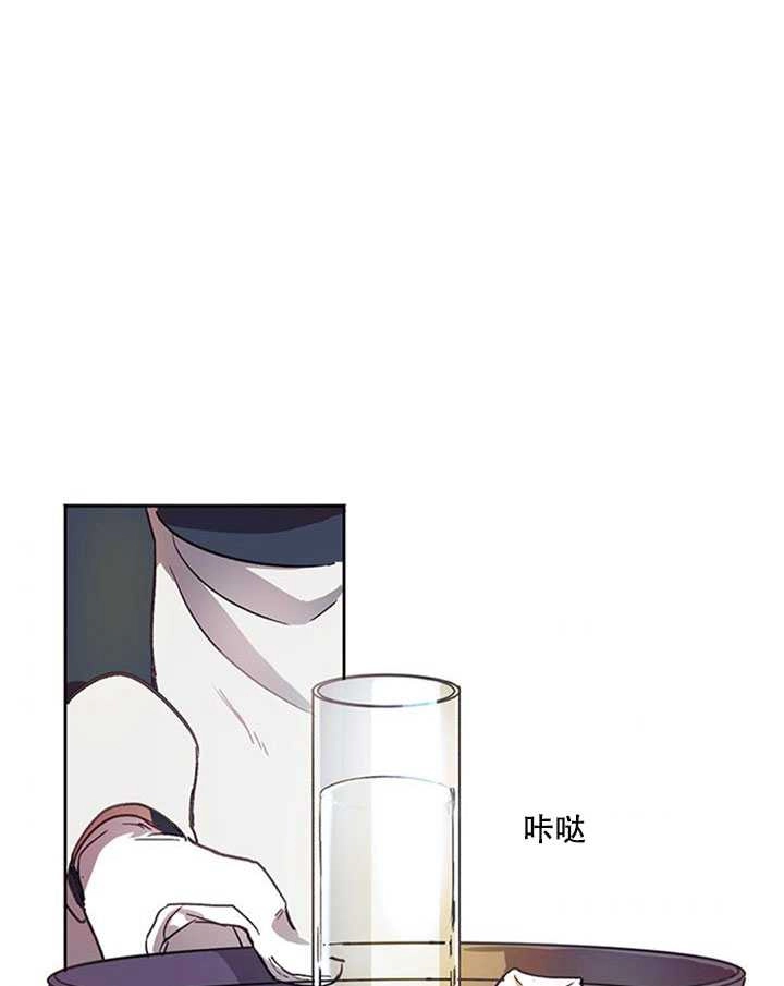 《守护女主的哥哥》第03话 第74页