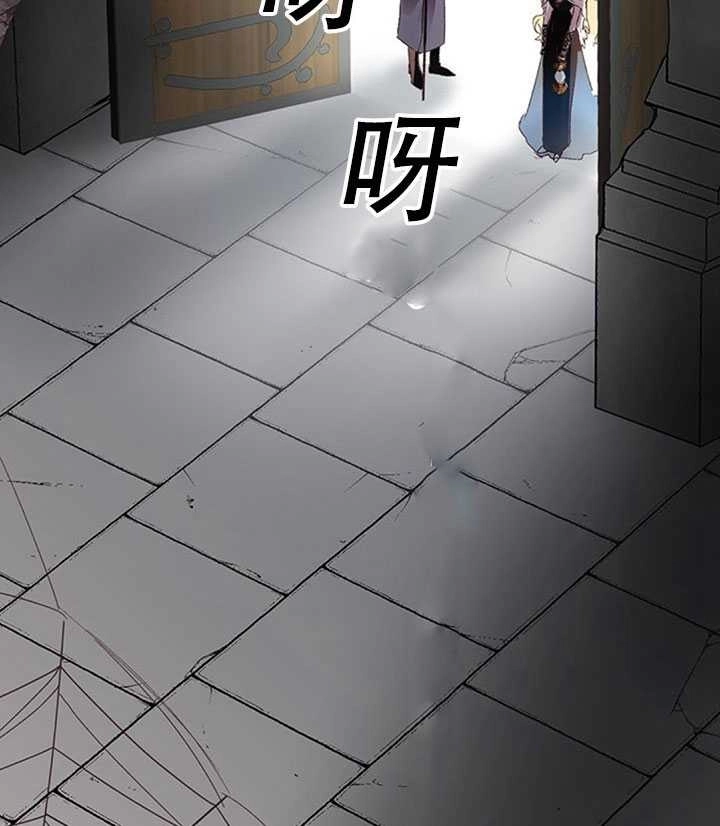 《守护女主的哥哥》第03话 第13页