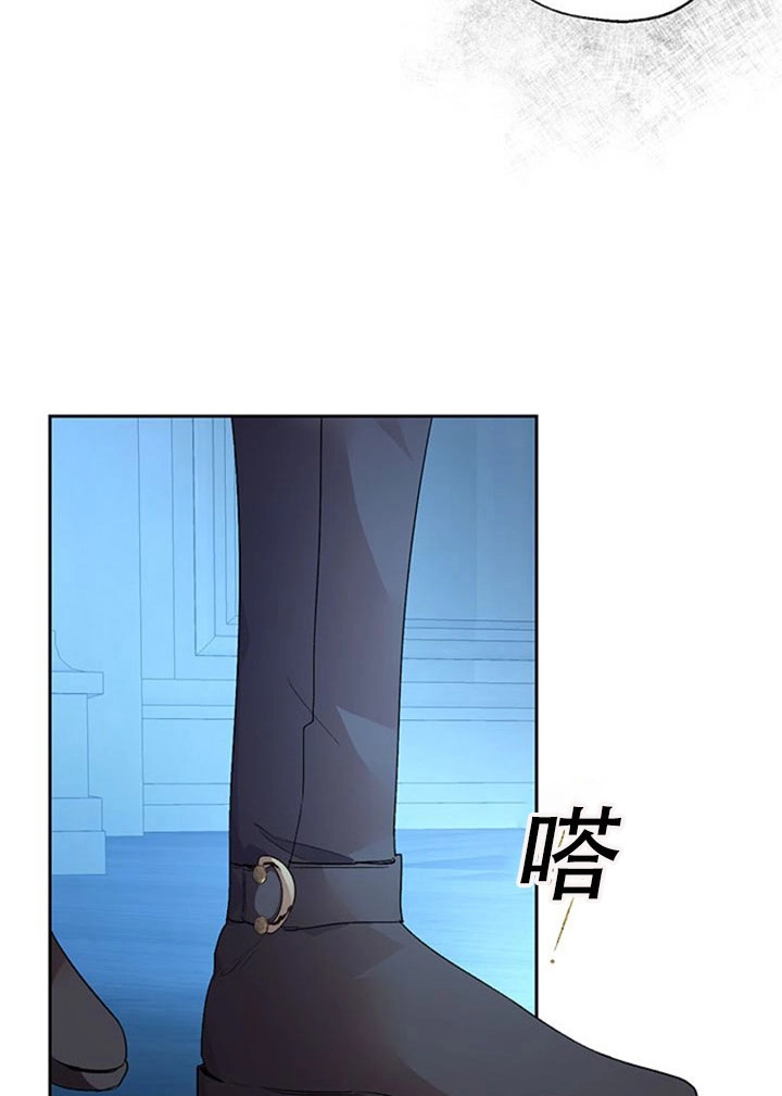 《守护女主的哥哥》第35话 第65页