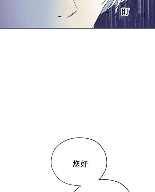 《守护女主的哥哥》第09话 第25页