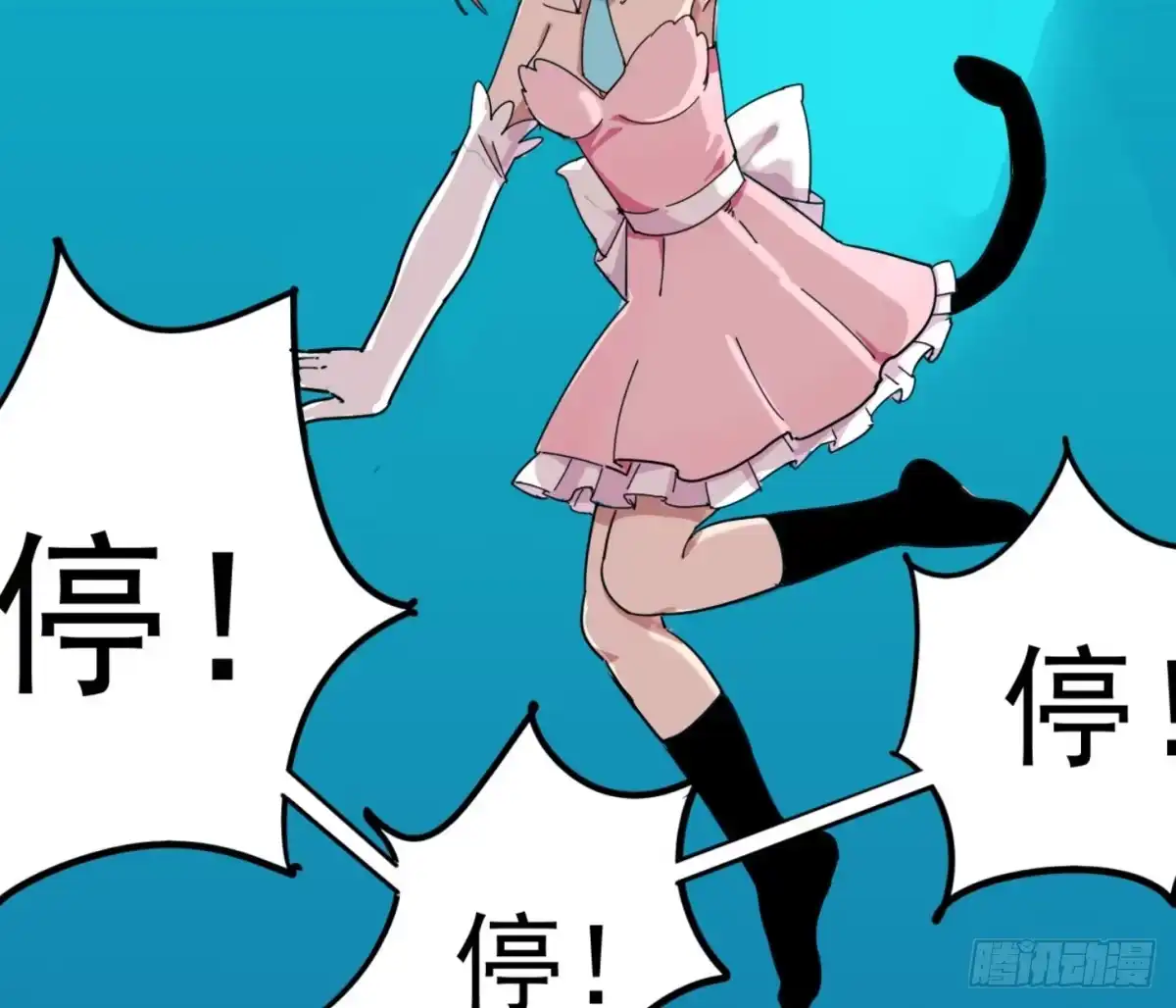 《手机恋人》震惊！手机里竟藏着男神？ 第24页