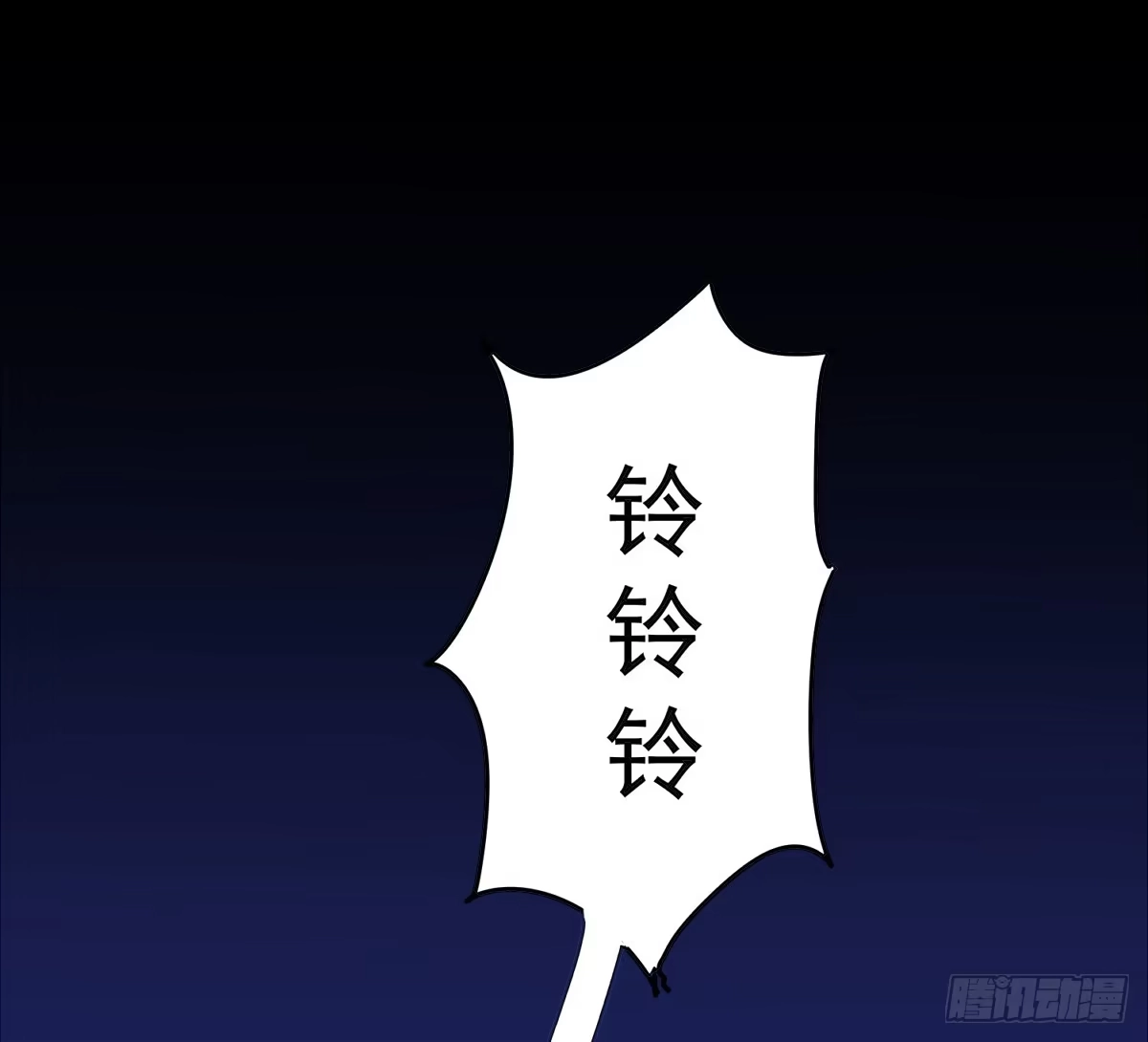 《手机恋人》震惊！手机里竟藏着男神？ 第3页