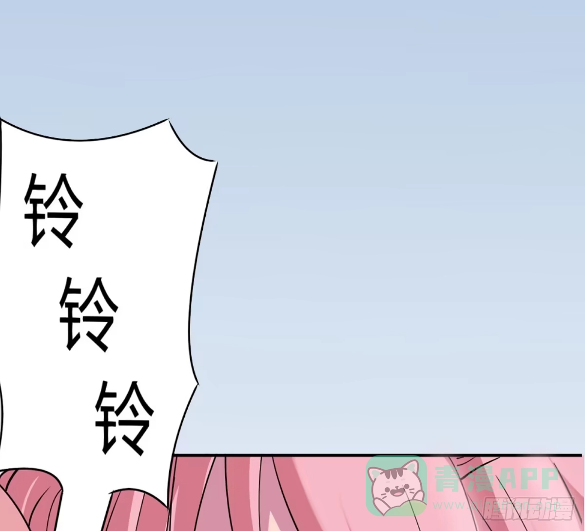 《手机恋人》震惊！手机里竟藏着男神？ 第11页