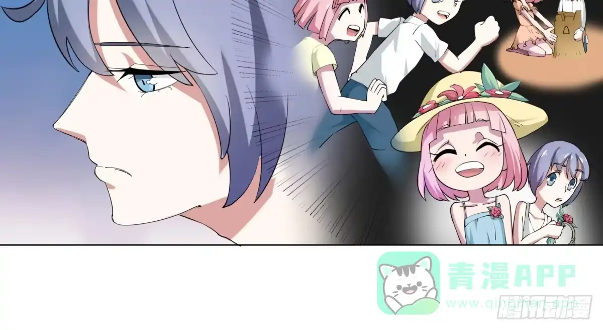 《手机恋人》震惊！手机里竟藏着男神？ 第66页