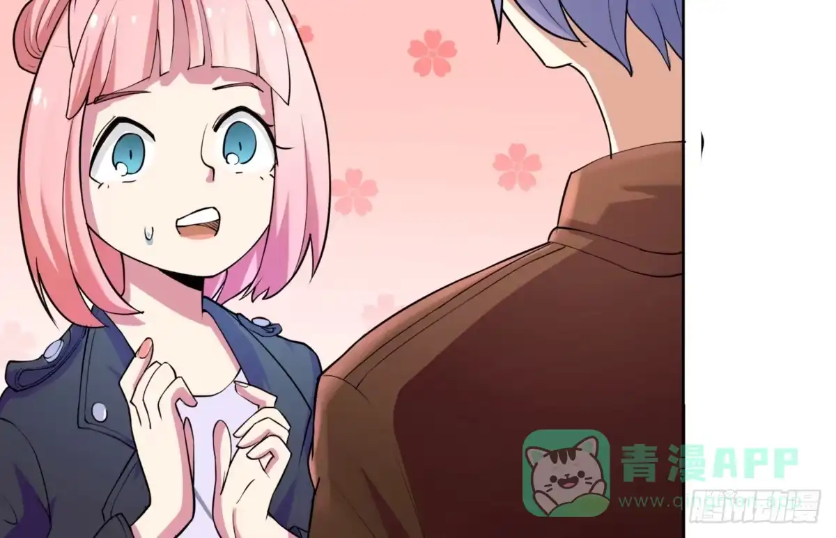 《手机恋人》震惊！手机里竟藏着男神？ 第56页