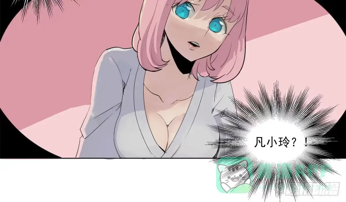 《手机恋人》震惊！手机里竟藏着男神？ 第76页
