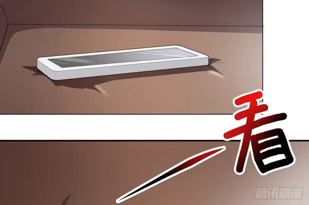 《手机恋人》震惊！手机里竟藏着男神？ 第37页