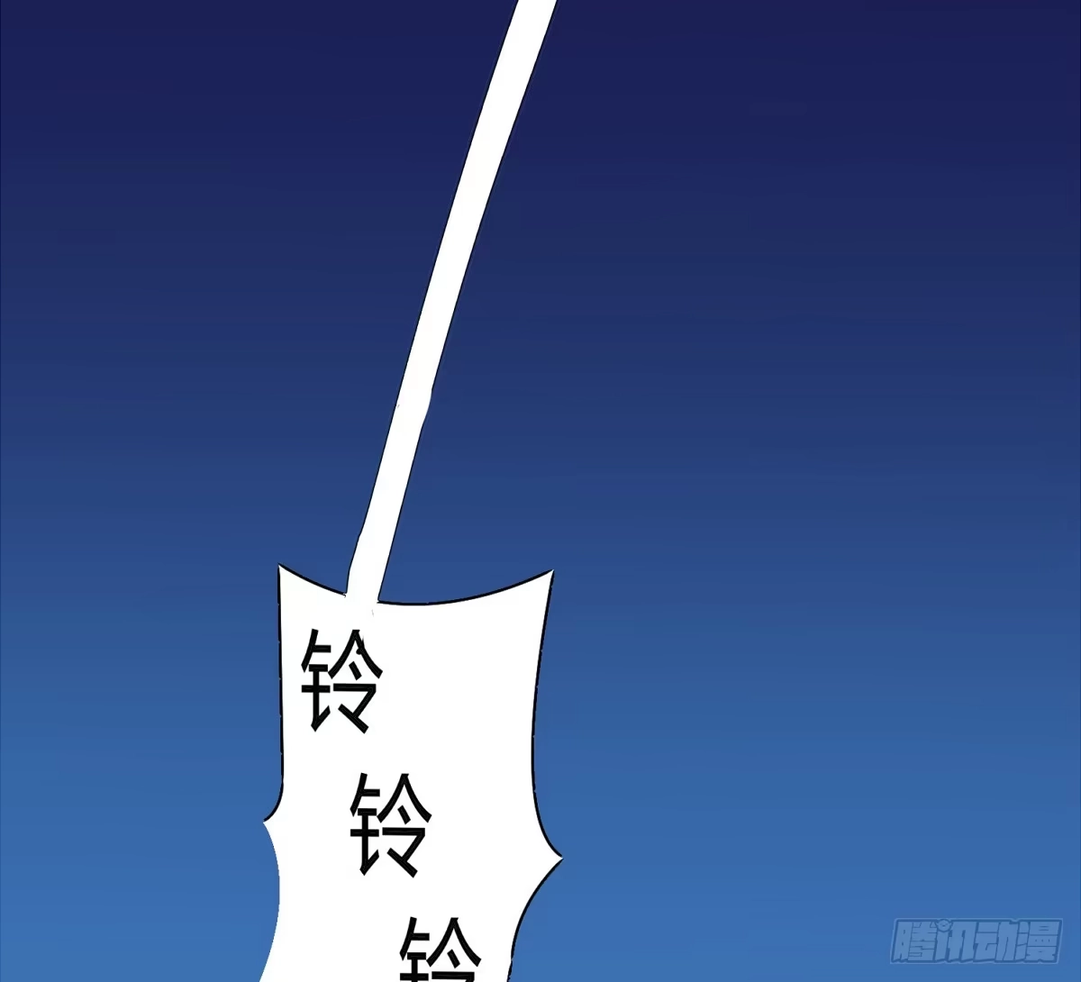 《手机恋人》震惊！手机里竟藏着男神？ 第4页