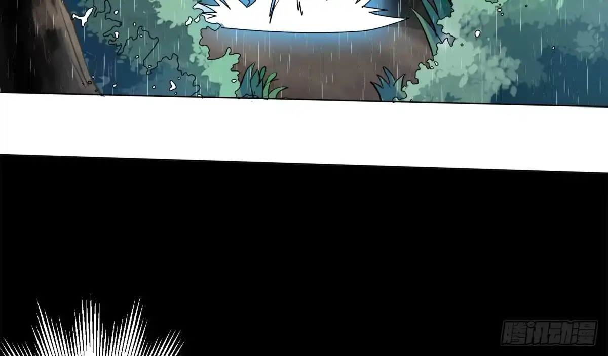 《手机恋人》震惊！手机里竟藏着男神？ 第73页