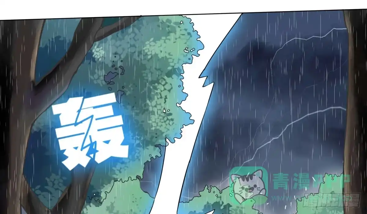 《手机恋人》震惊！手机里竟藏着男神？ 第71页