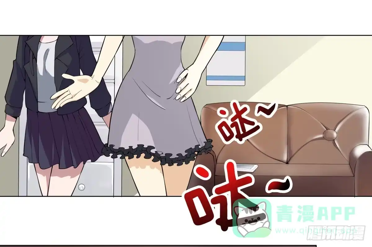 《手机恋人》震惊！手机里竟藏着男神？ 第36页