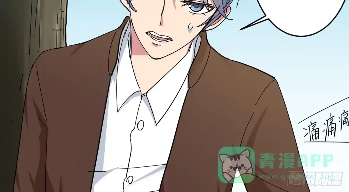《手机恋人》震惊！手机里竟藏着男神？ 第46页