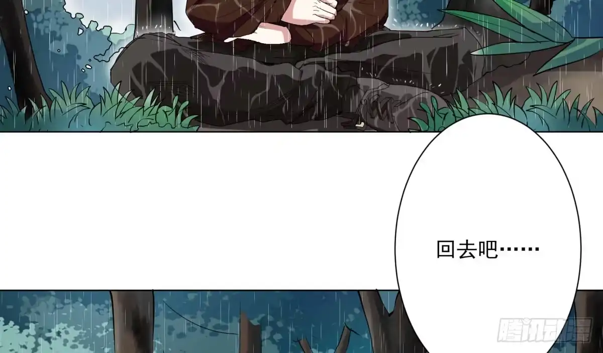 《手机恋人》震惊！手机里竟藏着男神？ 第69页