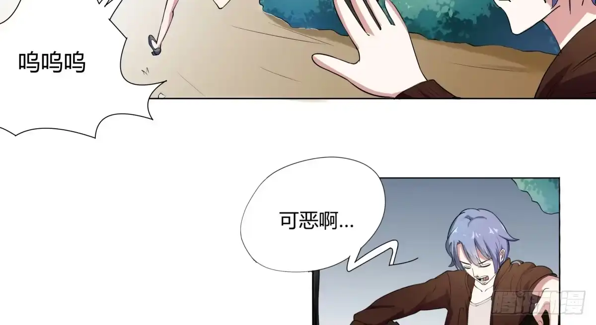《手机恋人》震惊！手机里竟藏着男神？ 第64页