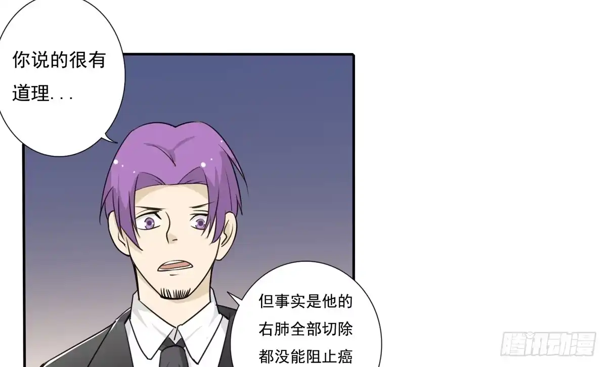 《手机恋人》真的假的？金童玉女！ 第38页