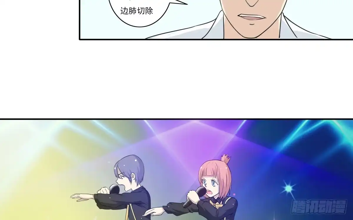 《手机恋人》真的假的？金童玉女！ 第9页