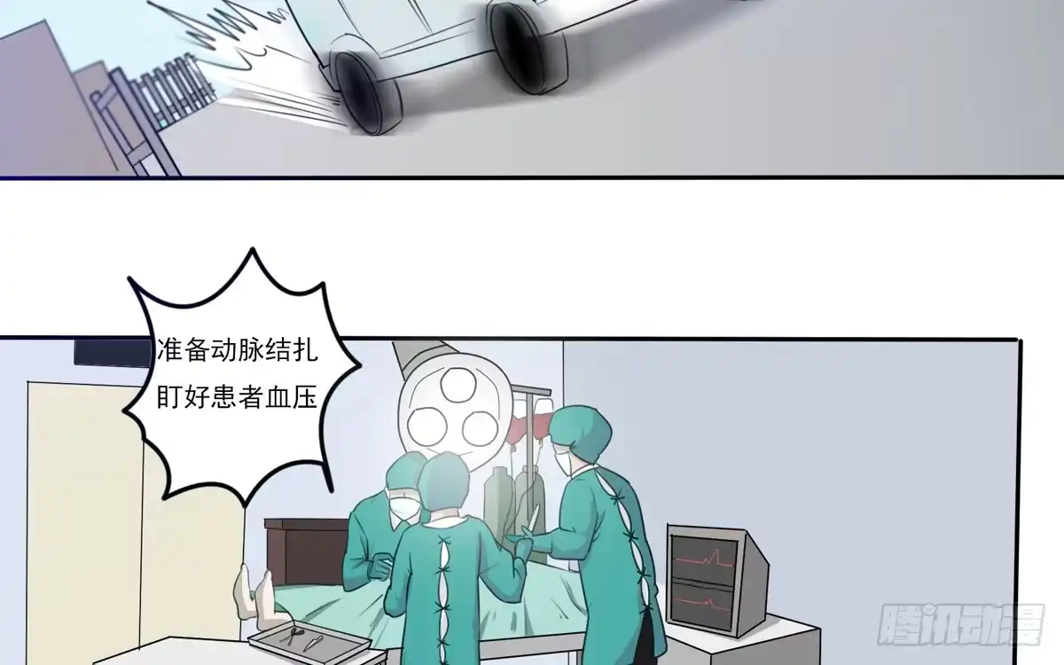 《手机恋人》真的假的？金童玉女！ 第27页