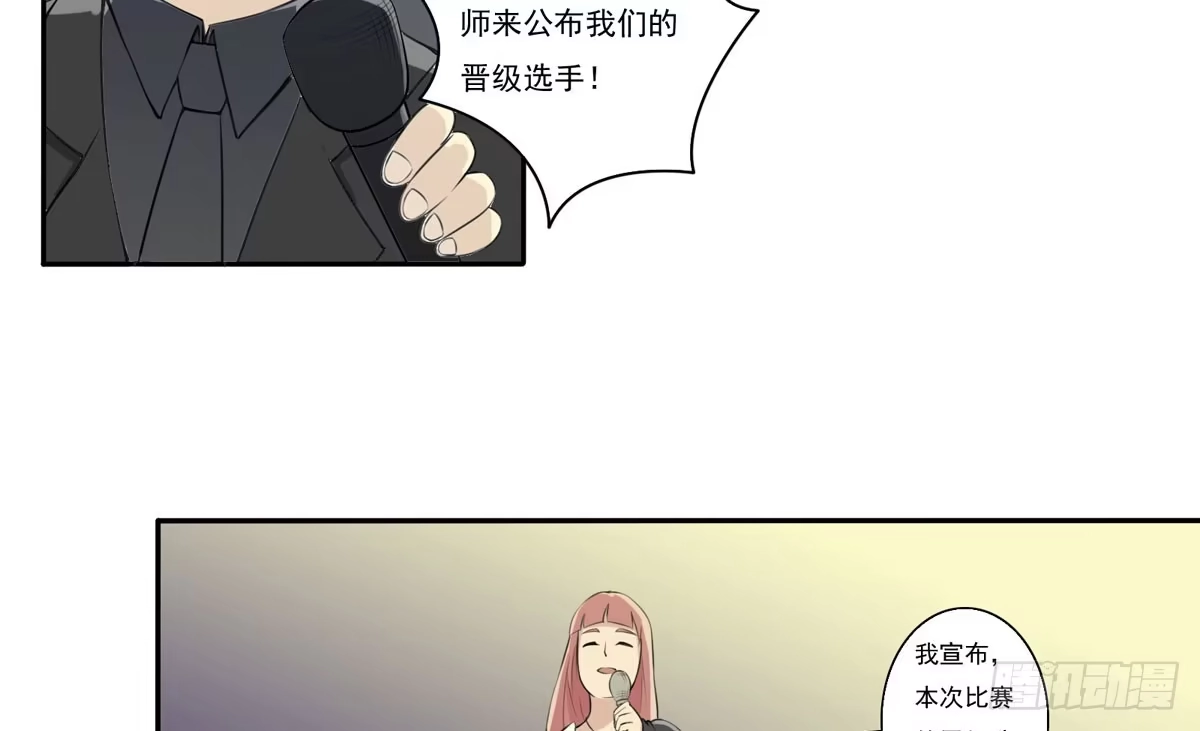 《手机恋人》真的假的？金童玉女！ 第14页