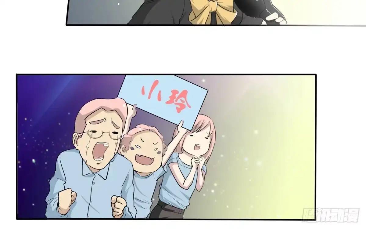 《手机恋人》真的假的？金童玉女！ 第12页