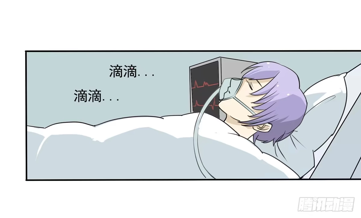 《手机恋人》真的假的？金童玉女！ 第35页