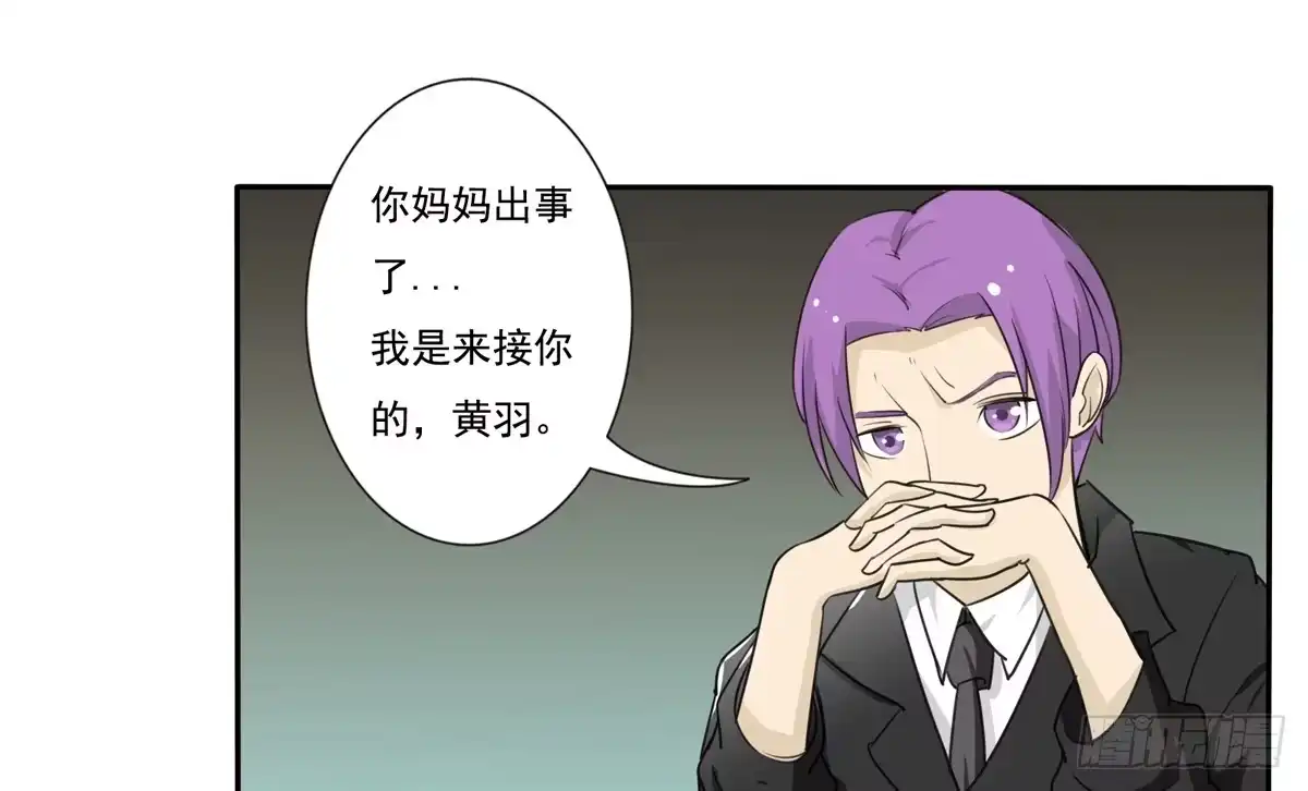 《手机恋人》真的假的？金童玉女！ 第33页