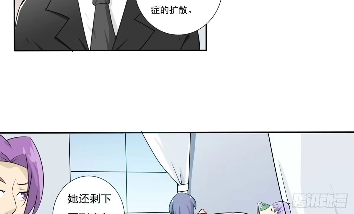 《手机恋人》真的假的？金童玉女！ 第39页