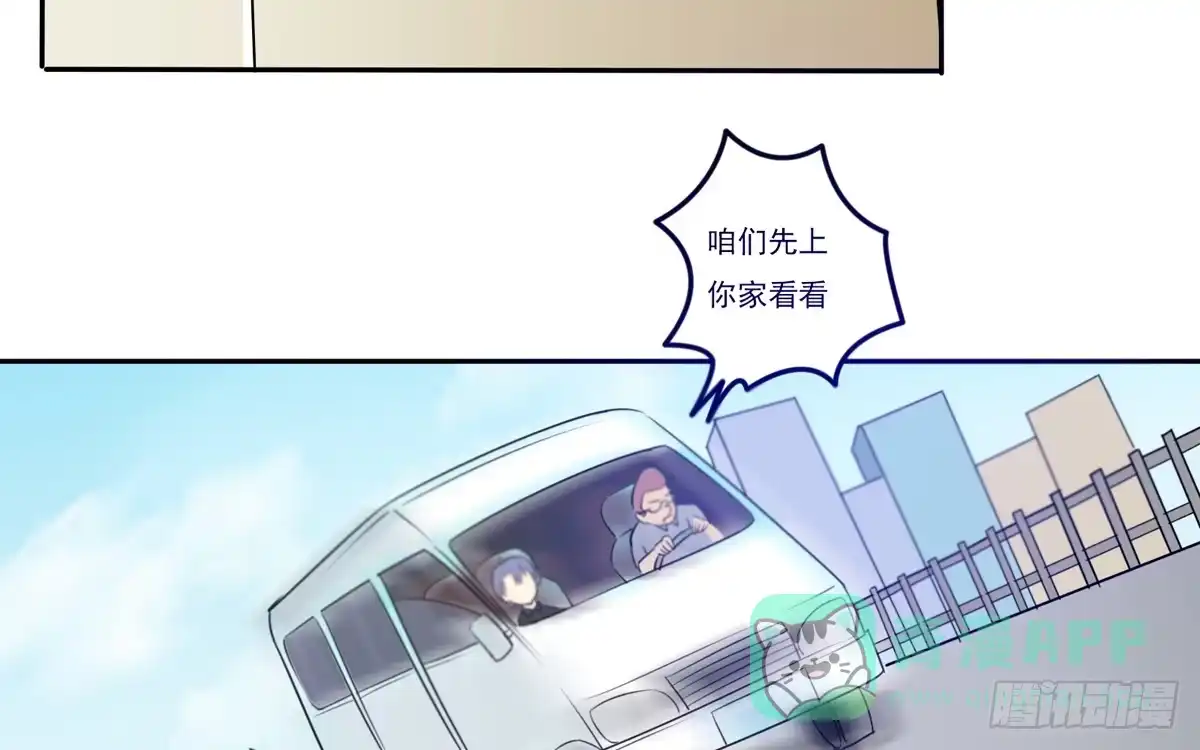 《手机恋人》真的假的？金童玉女！ 第26页