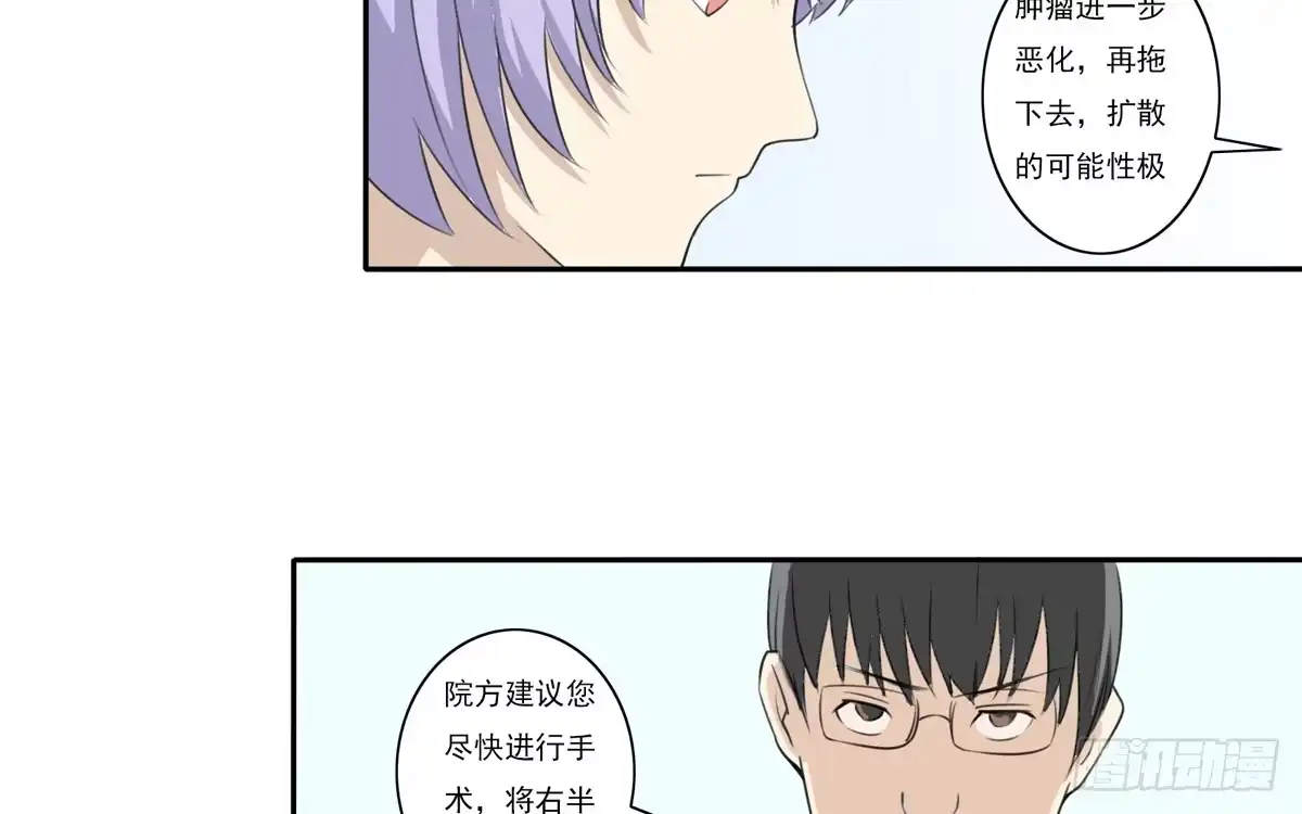 《手机恋人》真的假的？金童玉女！ 第8页