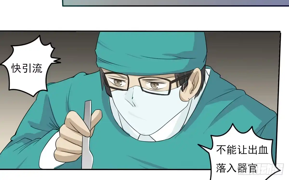 《手机恋人》真的假的？金童玉女！ 第29页