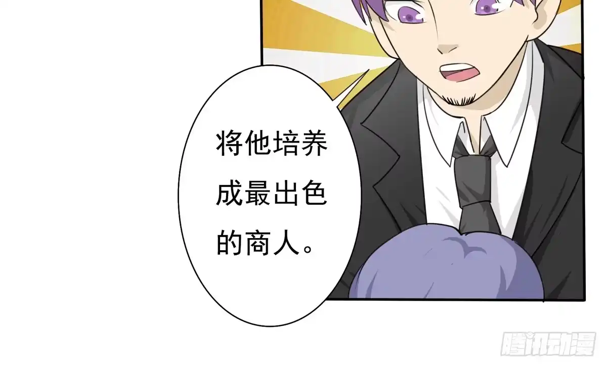 《手机恋人》真的假的？金童玉女！ 第42页
