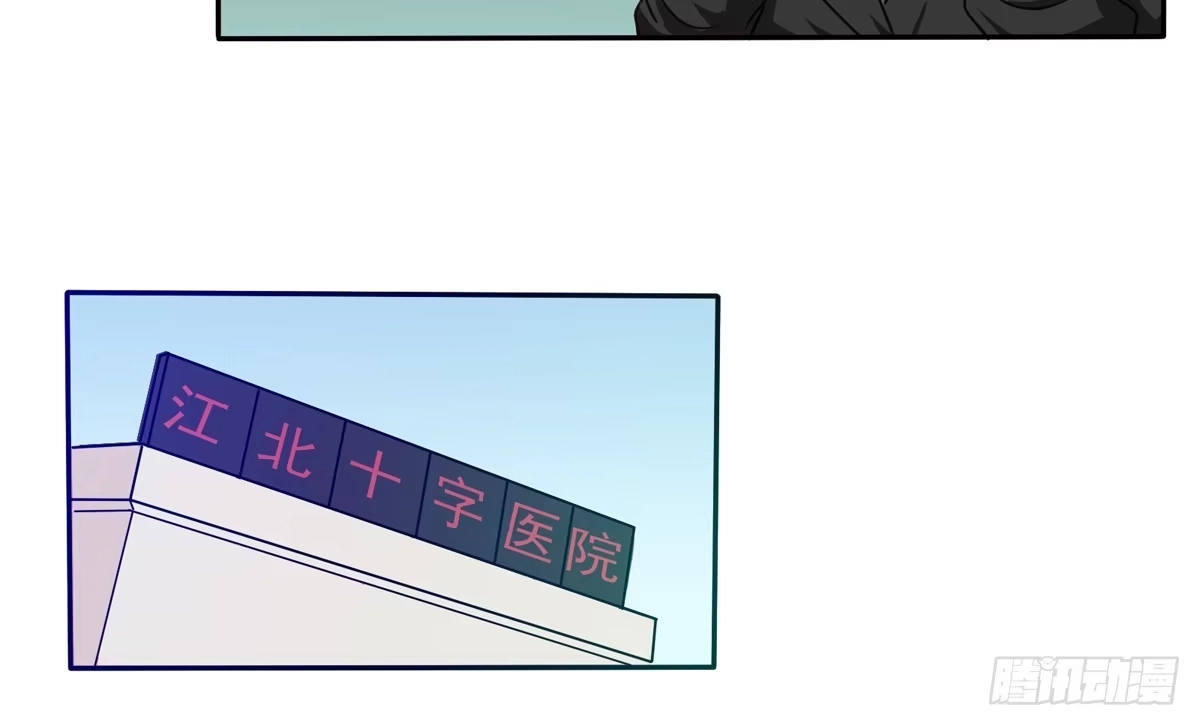 《手机恋人》真的假的？金童玉女！ 第34页