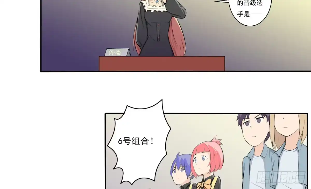 《手机恋人》真的假的？金童玉女！ 第15页