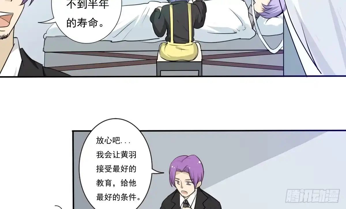 《手机恋人》真的假的？金童玉女！ 第40页