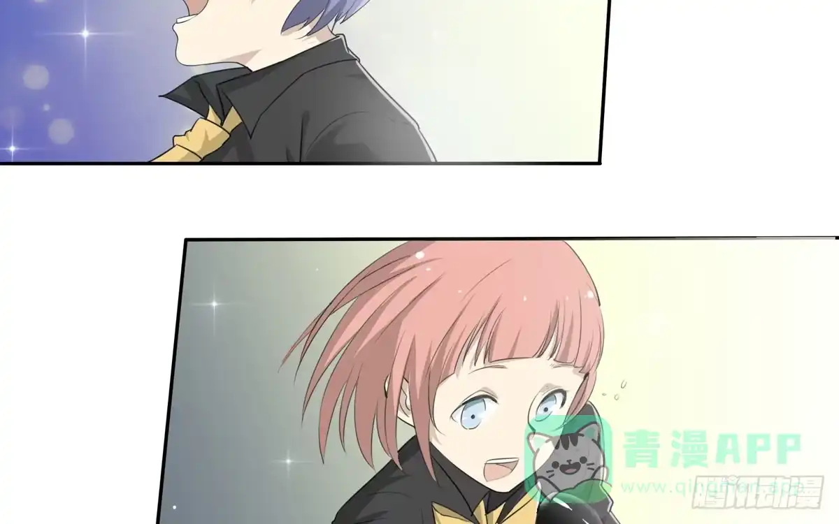 《手机恋人》真的假的？金童玉女！ 第11页