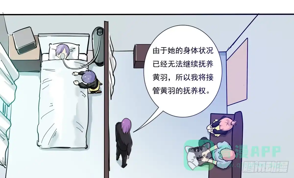 《手机恋人》真的假的？金童玉女！ 第36页