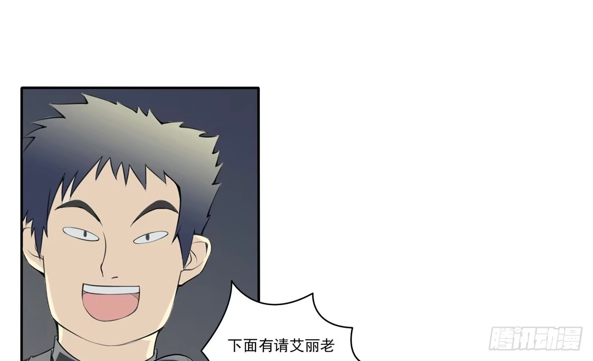 《手机恋人》真的假的？金童玉女！ 第13页