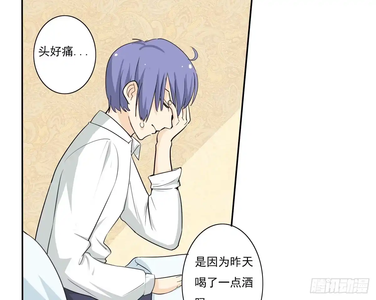 《手机恋人》能不能做个有主见的人 第49页