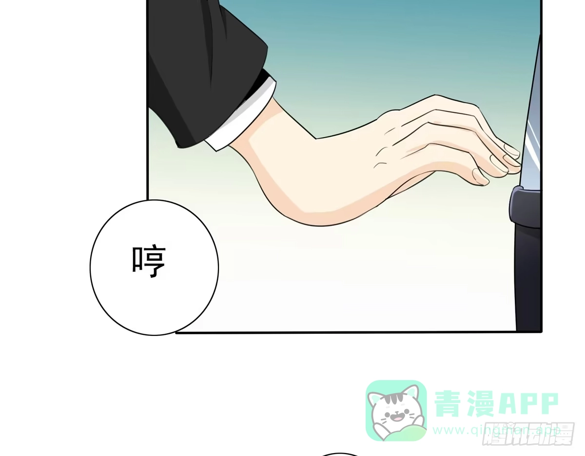 《手机恋人》能不能做个有主见的人 第16页