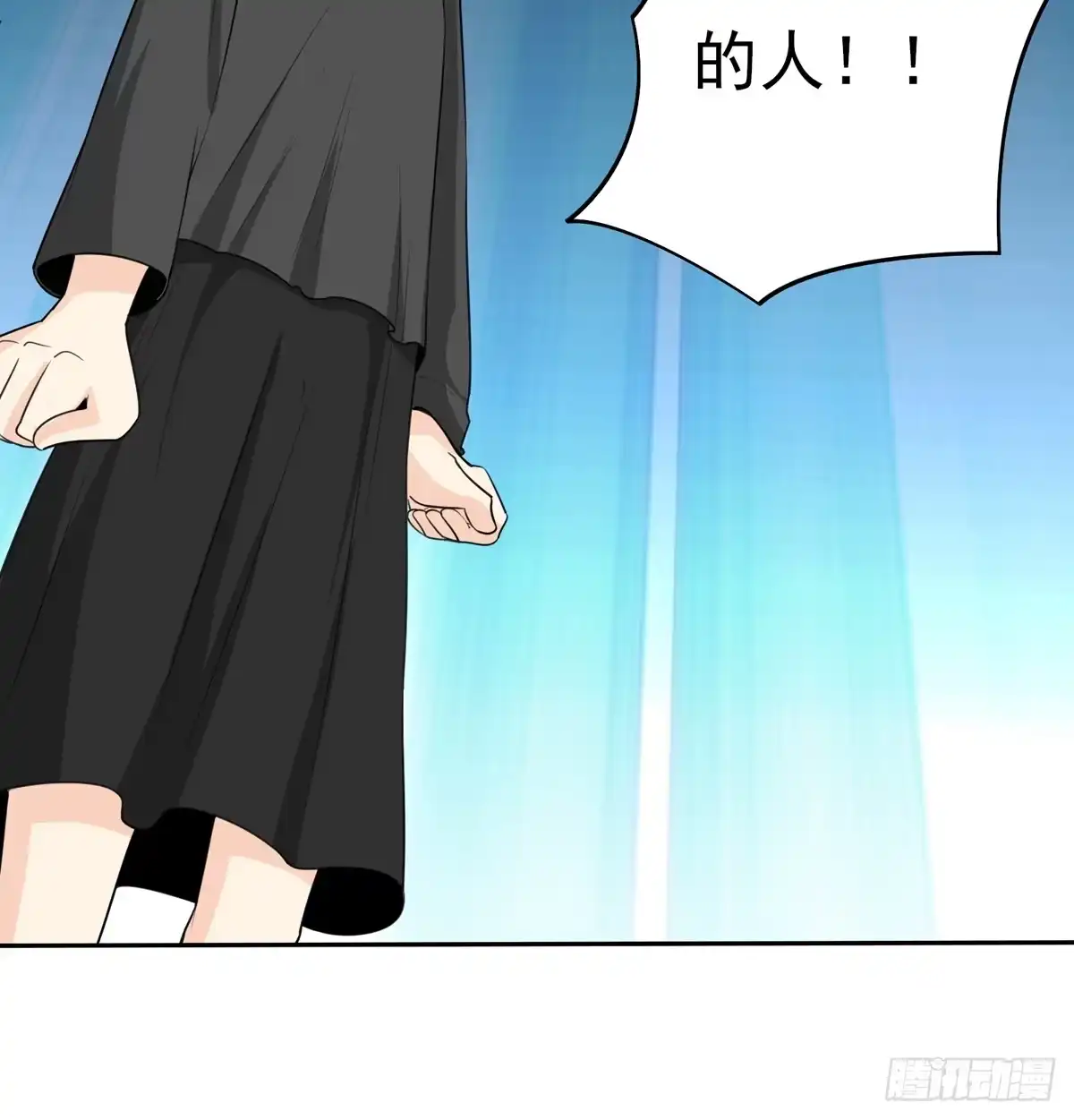 《手机恋人》能不能做个有主见的人 第14页
