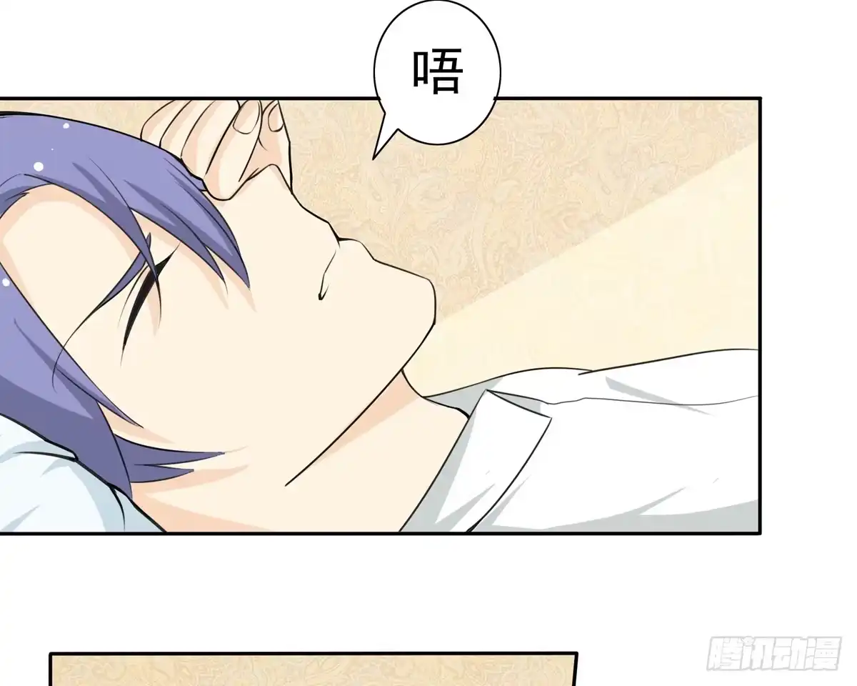 《手机恋人》能不能做个有主见的人 第48页
