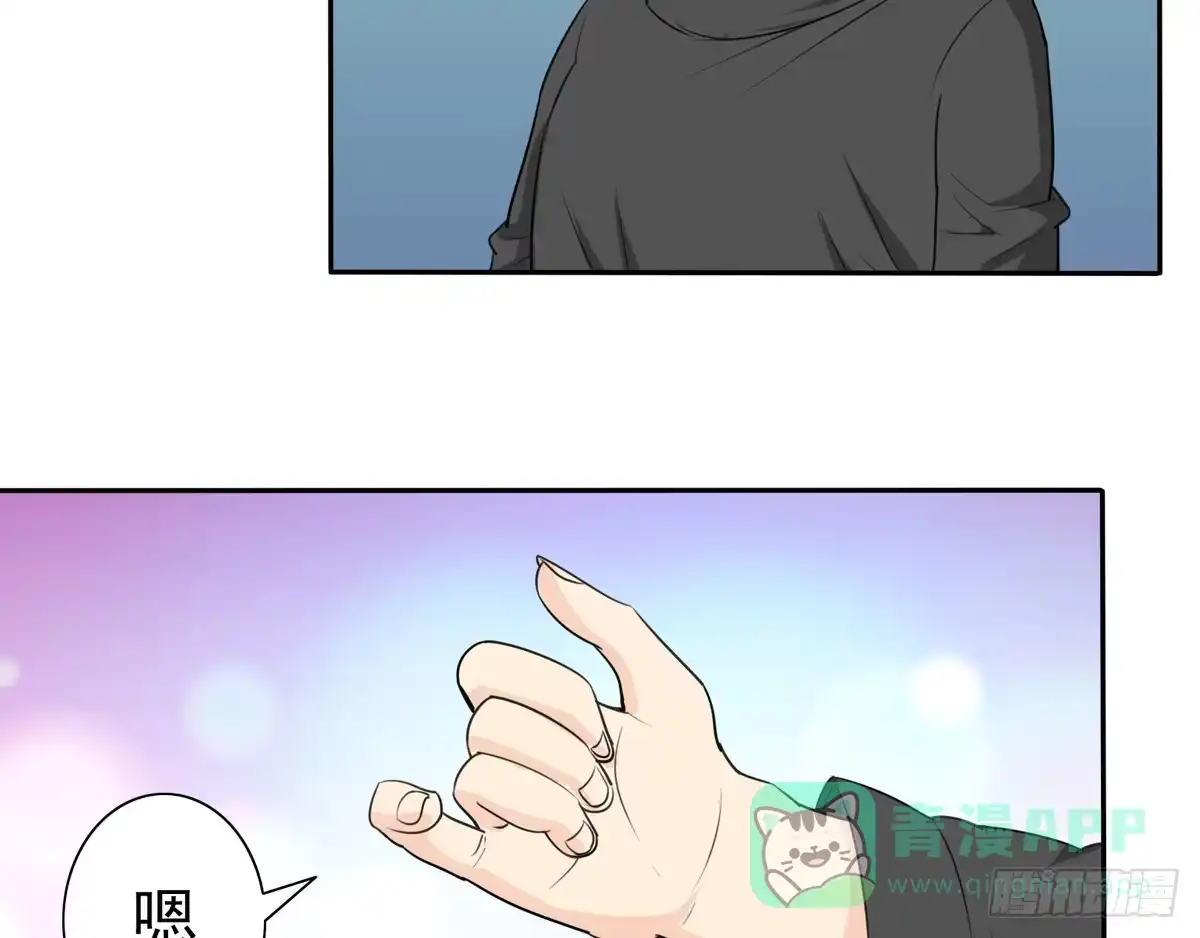《手机恋人》能不能做个有主见的人 第21页